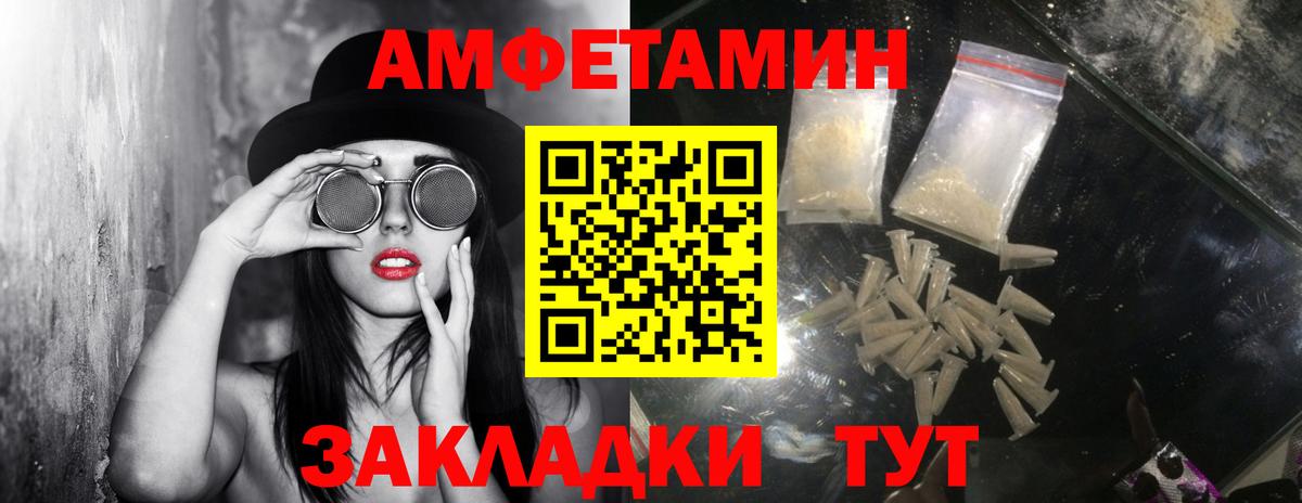 Калач-на-Дону  Первитин винт  Первитин винт  Вход с VPN 