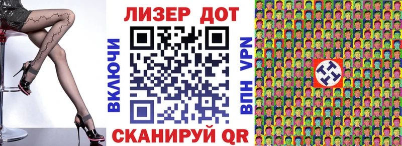Марки 25I-NBOMe 1,8мг  МЕГА онион  Калач-на-Дону 