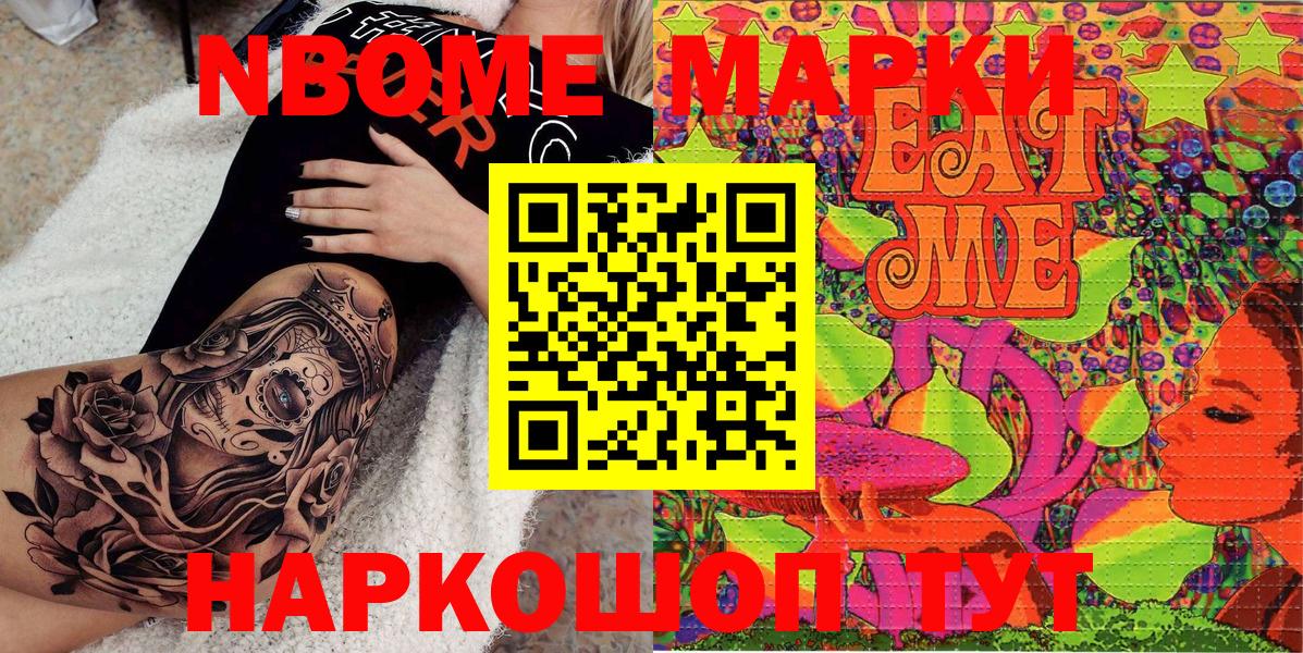 Меф мяу мяу Калач-на-Дону