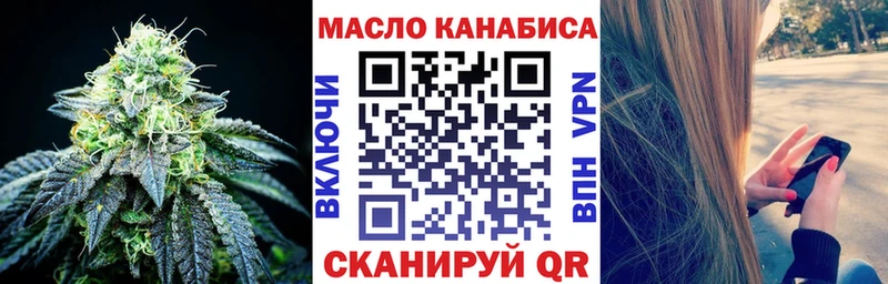 наркошоп  Калач-на-Дону  ТГК вейп 