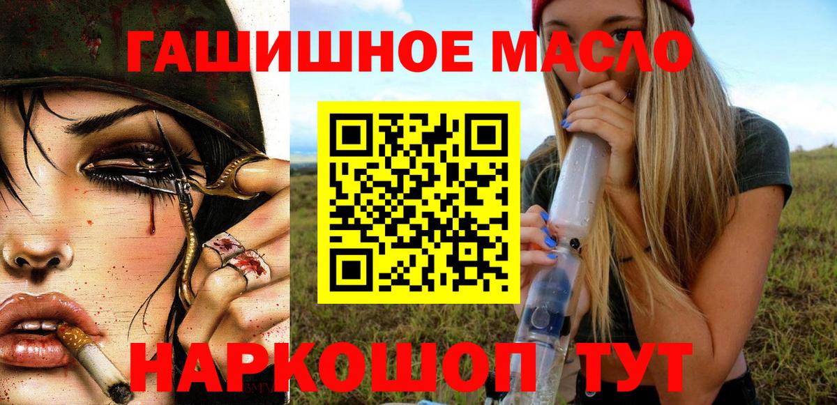 mega сайт  ТГК жижа  Калач-на-Дону  Вход с VPN  Дистиллят ТГК THC oil 