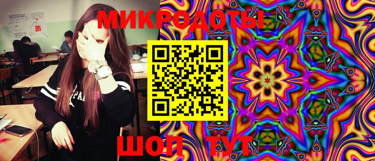 Калач-на-Дону  Галлюциногенные грибы мицелий  Вход с VPN  Псилоцибиновые грибы Cubensis 