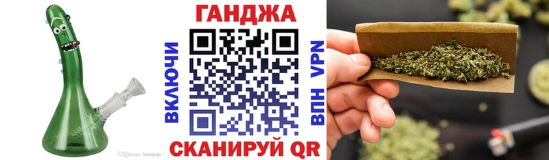МАРИХУАНА AK-47 Калач-на-Дону