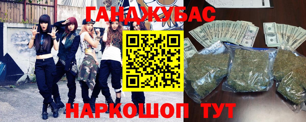 Калач-на-Дону  Шишки марихуана ГИДРОПОН  Бошки Шишки OG Kush  Конопля ГИДРОПОН  Вход с VPN 